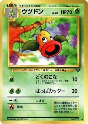 Weepinbell - Pokemon Jungle (Japanese)
