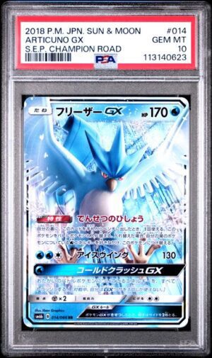 2018 POKEMON JAPANESE SUN & MOON STRENGTH EXPANSION PACK CHAMPION ROAD #014 ARTICUNO GX S.E.P. CHAMPION ROAD