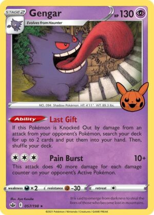 Gengar (2021 Copyright Date) - Trick or Trade BOOster Bundle (TTBB)
